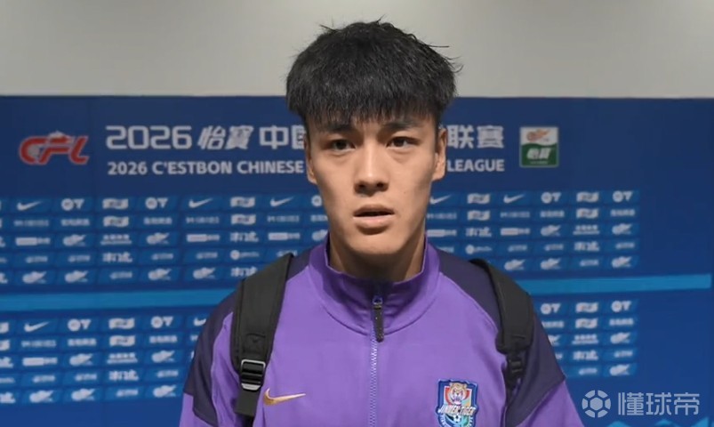 王献钧：球队慢慢回到正轨，但不能放松，保级还需要更多胜利