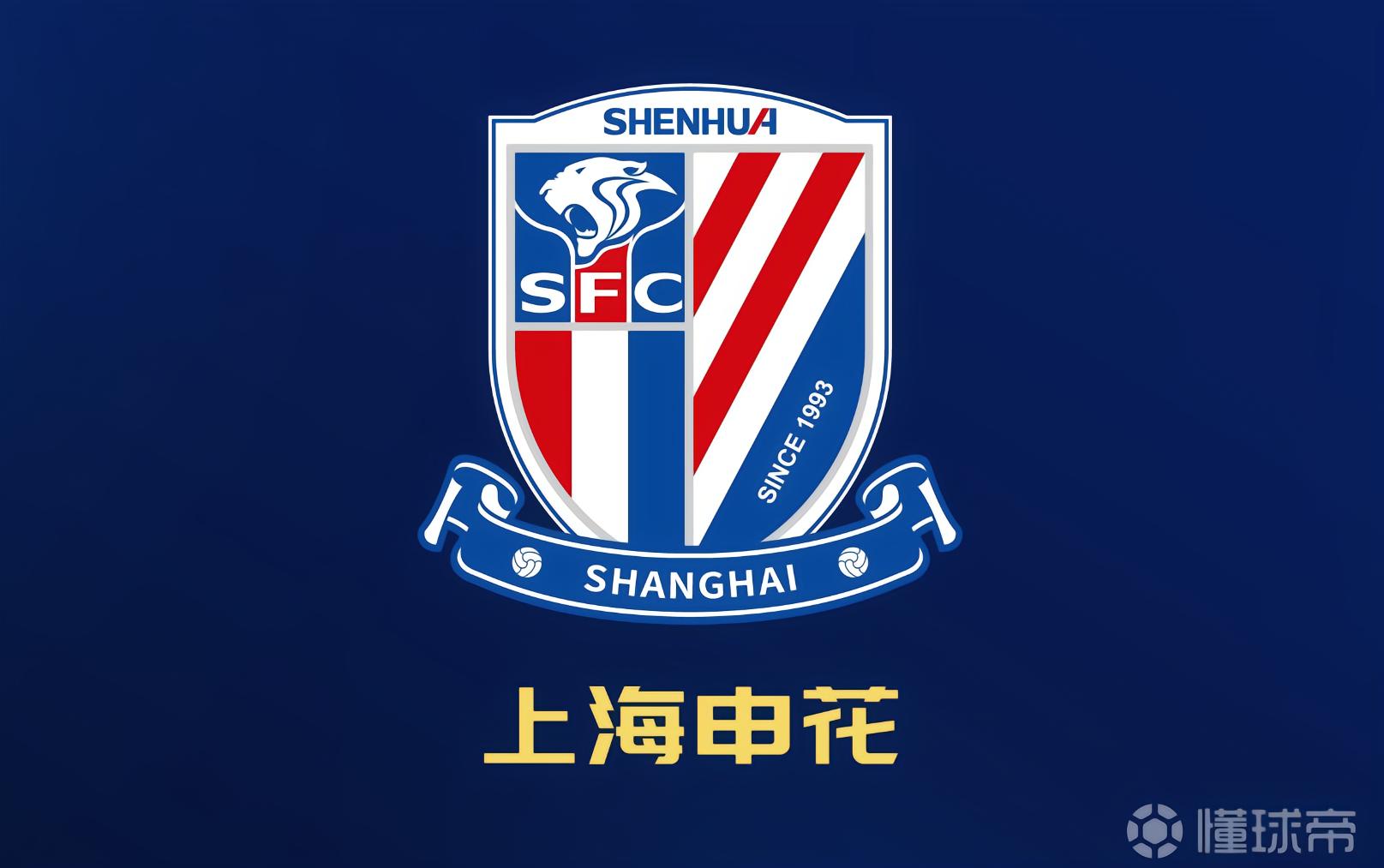 记者:阿苏埃将尽快返回上海,申花预计本周末进行一场热身赛